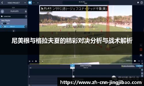 竞技宝平台