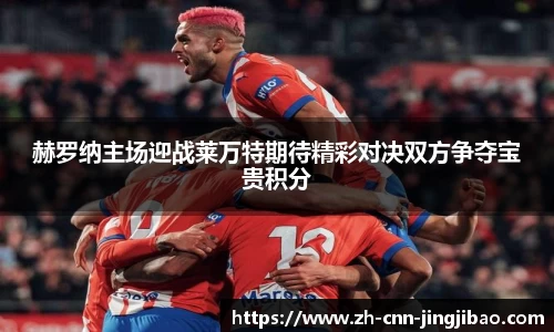 竞技宝官方网站